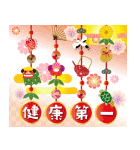 飛び出す大人の華やかあけおめスタンプ（個別スタンプ：15）