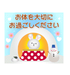 飛び出す大人の華やかあけおめスタンプ（個別スタンプ：16）