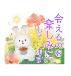 飛び出す大人の華やかあけおめスタンプ（個別スタンプ：17）