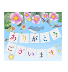 飛び出す大人の華やかあけおめスタンプ（個別スタンプ：19）