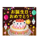 飛び出す大人の華やかあけおめスタンプ（個別スタンプ：21）