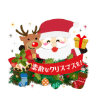 飛び出す大人の華やかあけおめスタンプ（個別スタンプ：23）
