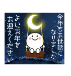 飛び出す大人の華やかあけおめスタンプ（個別スタンプ：24）