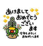 ず～っと使える♡毎年使える大人の年賀（個別スタンプ：2）