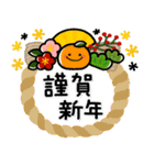 ず～っと使える♡毎年使える大人の年賀（個別スタンプ：4）
