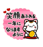 ず～っと使える♡毎年使える大人の年賀（個別スタンプ：6）