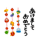 ず～っと使える♡毎年使える大人の年賀（個別スタンプ：7）