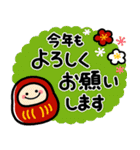 ず～っと使える♡毎年使える大人の年賀（個別スタンプ：8）
