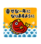 ず～っと使える♡毎年使える大人の年賀（個別スタンプ：9）