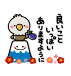 ず～っと使える♡毎年使える大人の年賀（個別スタンプ：13）
