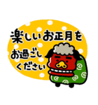 ず～っと使える♡毎年使える大人の年賀（個別スタンプ：14）