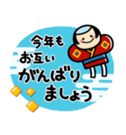 ず～っと使える♡毎年使える大人の年賀（個別スタンプ：20）