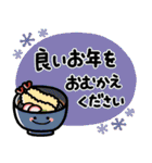 ず～っと使える♡毎年使える大人の年賀（個別スタンプ：22）