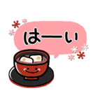 ず～っと使える♡毎年使える大人の年賀（個別スタンプ：25）