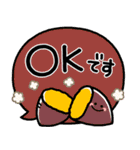 ず～っと使える♡毎年使える大人の年賀（個別スタンプ：26）