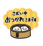ず～っと使える♡毎年使える大人の年賀（個別スタンプ：28）