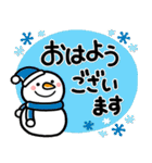 ず～っと使える♡毎年使える大人の年賀（個別スタンプ：29）
