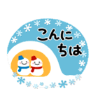 ず～っと使える♡毎年使える大人の年賀（個別スタンプ：33）