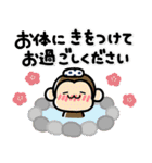 ず～っと使える♡毎年使える大人の年賀（個別スタンプ：38）