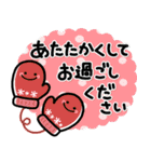 ず～っと使える♡毎年使える大人の年賀（個別スタンプ：39）
