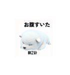 サモエド犬 30L（個別スタンプ：10）