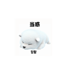 サモエド犬 30L（個別スタンプ：12）