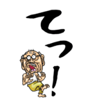 山梨・甲州弁じい【デカ文字】（個別スタンプ：3）