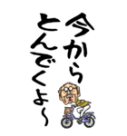 山梨・甲州弁じい【デカ文字】（個別スタンプ：5）