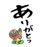 山梨・甲州弁じい【デカ文字】（個別スタンプ：9）