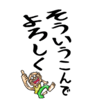 山梨・甲州弁じい【デカ文字】（個別スタンプ：17）