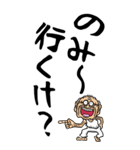 山梨・甲州弁じい【デカ文字】（個別スタンプ：19）