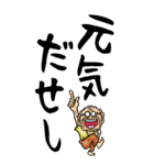 山梨・甲州弁じい【デカ文字】（個別スタンプ：22）