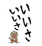 山梨・甲州弁じい【デカ文字】（個別スタンプ：28）