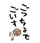 山梨・甲州弁じい【デカ文字】（個別スタンプ：30）