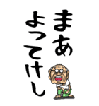 山梨・甲州弁じい【デカ文字】（個別スタンプ：36）