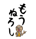 山梨・甲州弁じい【デカ文字】（個別スタンプ：38）
