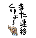 山梨・甲州弁じい【デカ文字】（個別スタンプ：39）