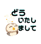 ふわふわフクロウのデカ文字☆（個別スタンプ：2）