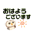 ふわふわフクロウのデカ文字☆（個別スタンプ：5）