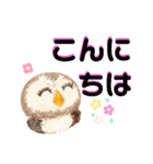 ふわふわフクロウのデカ文字☆（個別スタンプ：6）