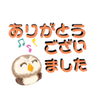 ふわふわフクロウのデカ文字☆（個別スタンプ：10）