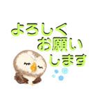 ふわふわフクロウのデカ文字☆（個別スタンプ：12）