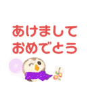 ふわふわフクロウのデカ文字☆（個別スタンプ：15）