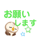 ふわふわフクロウのデカ文字☆（個別スタンプ：16）