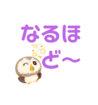 ふわふわフクロウのデカ文字☆（個別スタンプ：20）