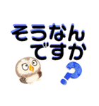 ふわふわフクロウのデカ文字☆（個別スタンプ：23）