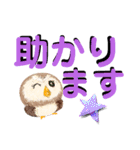 ふわふわフクロウのデカ文字☆（個別スタンプ：24）