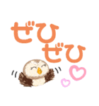 ふわふわフクロウのデカ文字☆（個別スタンプ：26）