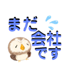 ふわふわフクロウのデカ文字☆（個別スタンプ：28）