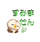 ふわふわフクロウのデカ文字☆（個別スタンプ：30）